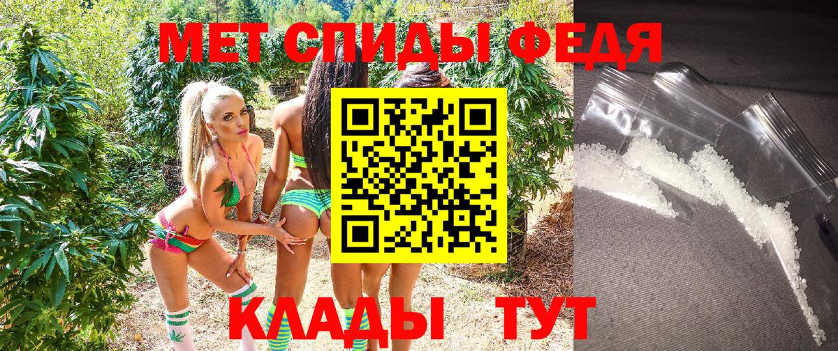 Amphetamine 98% Барнаул