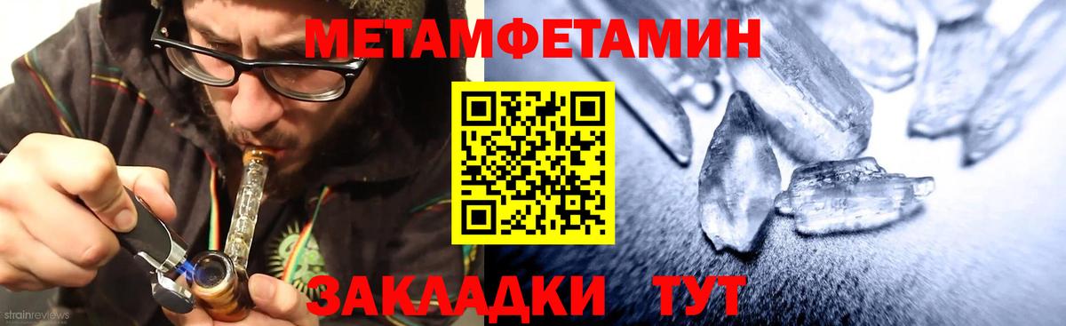 Барнаул  гидра tor  АМФЕТАМИН  Вход с VPN  Амфетамин Premium 