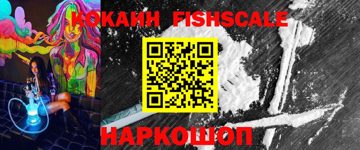 Кокаин Боливия Барнаул