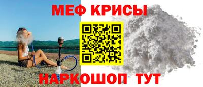 каннабис Железноводск