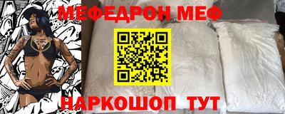 альфа пвп Железногорск