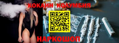 каннабис Железноводск