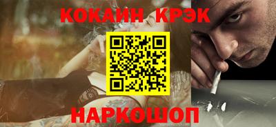 каннабис Железноводск