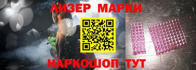 каннабис Железноводск