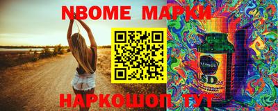 каннабис Железноводск
