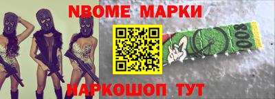каннабис Железноводск