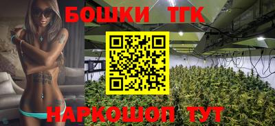 каннабис Железноводск