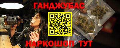 альфа пвп Железногорск