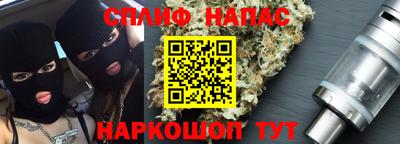 альфа пвп Железногорск