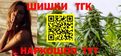 кокаин Дмитров