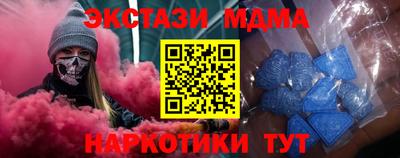 каннабис Железноводск