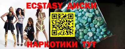 альфа пвп Железногорск