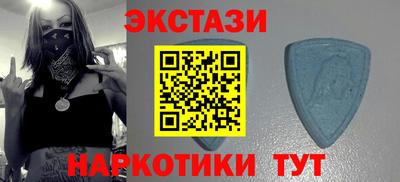 каннабис Железноводск