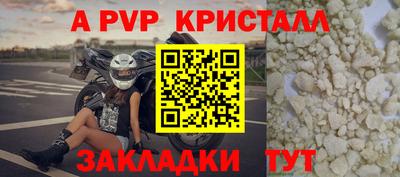 каннабис Железноводск
