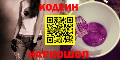 каннабис Железноводск