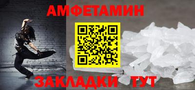 альфа пвп Железногорск