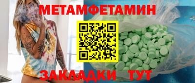 кокаин Дмитров
