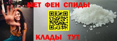 альфа пвп Железногорск