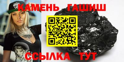 альфа пвп Железногорск