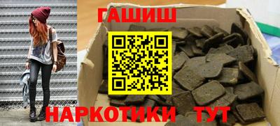 альфа пвп Железногорск