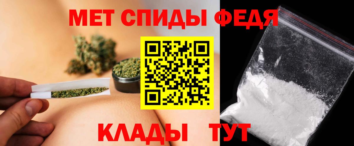 МЕТАМФЕТАМИН  Метамфетамин витя  Вход с VPN  Барнаул 