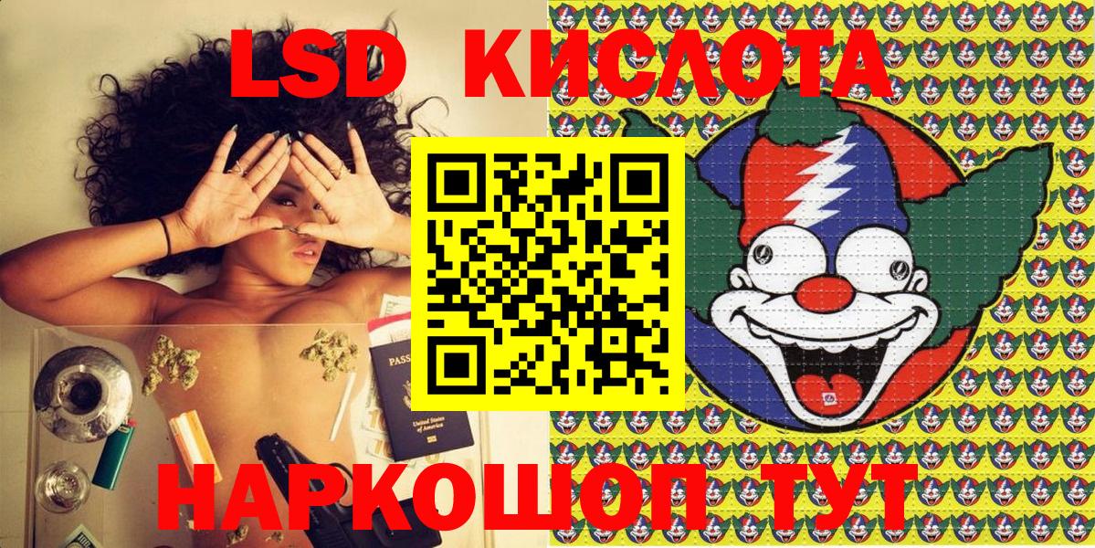 Марки NBOMe 1,5мг  Вход с VPN  Марки N-bome  Марки NBOMe 1,5мг  Барнаул 