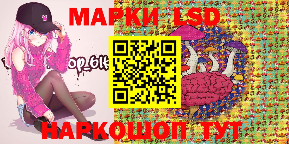 Марки NBOMe 1,5мг Барнаул